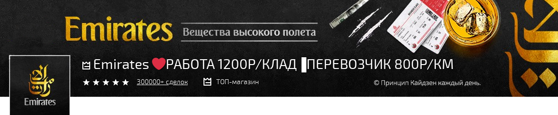 Купить закладку амфетамин бошки гаш соль